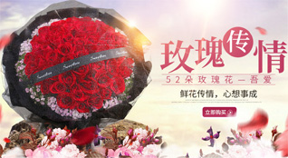 江苏常州武进区鲜花速递